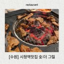 수원시청역 화장실 이미지