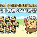 미래할알푸드 이미지