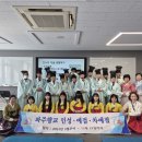 파주중학교 이미지