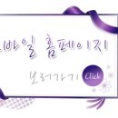 명륜태권도체육관 이미지