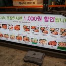 땅땅치킨양덕1점