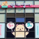 큐브영어교습소