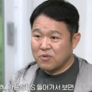 새엄마와 이복동생에 대해 이야기하는 MC그리 이미지