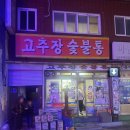 백성세탁 이미지