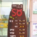 영주축협한우프라자 Daum카페