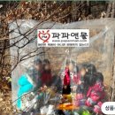 🦚은봉산🚇(가능역) 이미지