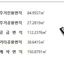 무계서희스타힐스 이미지