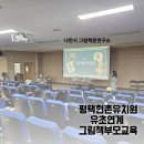 현촌유치원 이미지