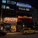 숯불상회 | [의정부] 별내맛집 / 퀄리티 좋은 숯불고기 무한리필 후기(가격, 주차) :: 화로상회 고산점