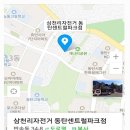 [제191차 괘방산~부채길, 송년산행 / 이.취임식] 이미지