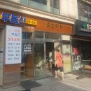 프렌닥터 이미지