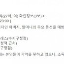 백암할머니경로당 네이버블로그