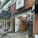 아브히 | [공지] 울산 무거동 하타요가 l 아브히 요가