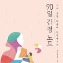 와이디정신건강의학과의원 이미지