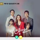 헤어놀이터 - 진도군 남동1길 6-1 | 헤어놀이터