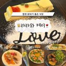 합정 기념일에 가기 좋은 느좋 저속노화 맛집 추천: ‘라라와 케이’ 디너 후기