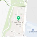 연어의진심 연심 일광신도시점