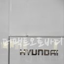 화성공업사
