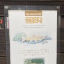 금강모치 화장실 네이버블로그