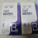 더비타민약사몰