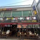 어재연로18번길 이미지