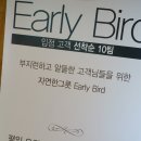 웰빙빅마켓 - 관악구 양녕로 49 | 웰빙빅마켓