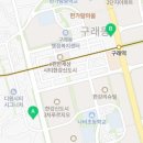 더킹부동산공인중개사사무소 이미지