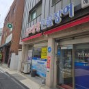 남동86 | [남동구] 장어 입문 성공! 소양강민물장어 솔직 후기(내돈내산)