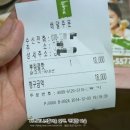 비에이치씨옥계점 네이버블로그