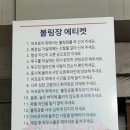 즐겜 | 파주 운정 데이트 가볼만한곳 텐텐볼링장 요금/에티켓/매너/볼링공 무게 고르는법