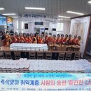 사직산 경로당 Daum카페