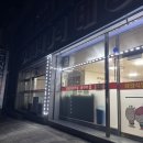 가족호텔 건너편 | 전남 구례 산동면 / 태양식당