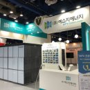 에스지에너지 이미지