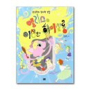 앨리스헤어살롱 쇼핑하우