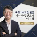 윤경종합인테리어 | 닭발 신당역 짚뿔닭발 이름 헷갈리잖아요. 실제 다녀온 후기를 정리해봤어요. 다들 줄 서는 닭발집 실체