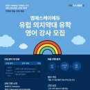 (주)엠에스케이 네이버블로그
