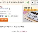 밥먹었수산시장