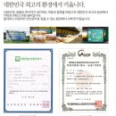 가나안메디 | 리얼감동후기] 아토피 아이도 맛있는 고기먹을수 있어요~