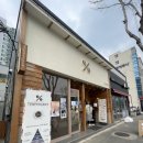 텐퍼센트구미봉곡점
