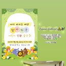 병천초등학교 병설유치원 이미지