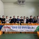 산척농협 이미지