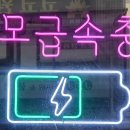 세지스쿨