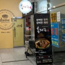 육대장 미사점 이미지