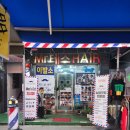 미스터컷트 이미지