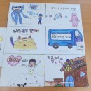 무한상상 메이커교실 이미지