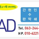 아이애드 이미지
