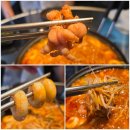 맛의바람104 | 안산고잔동맛집ㅣ패밀리세트ㅣ국물닭발·오돌뼈 후기、[닭발홍]