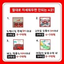 주정차77 이미지