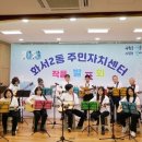 화서2동주민센터 이미지