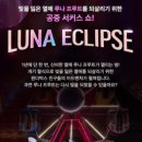 자이언트게임장 이미지